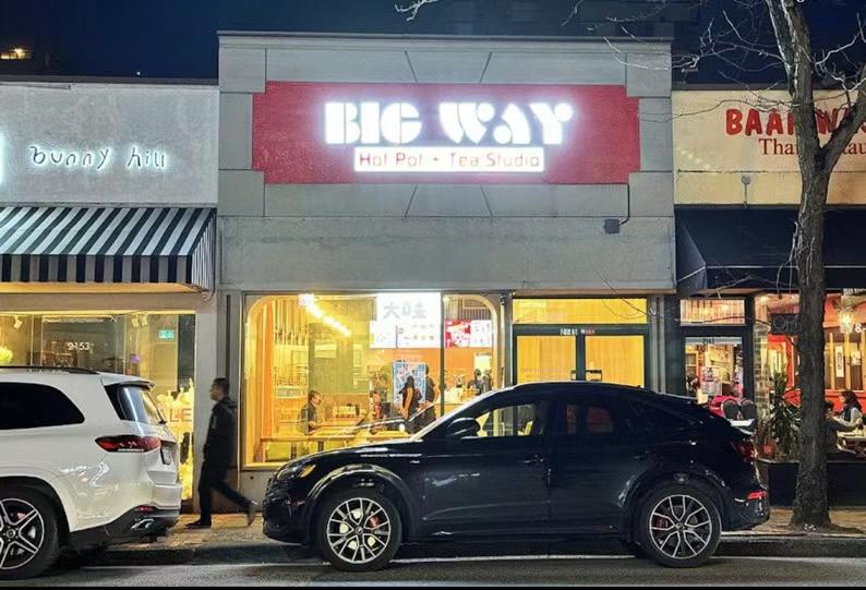 Big Way Kerrisdale storefront at night